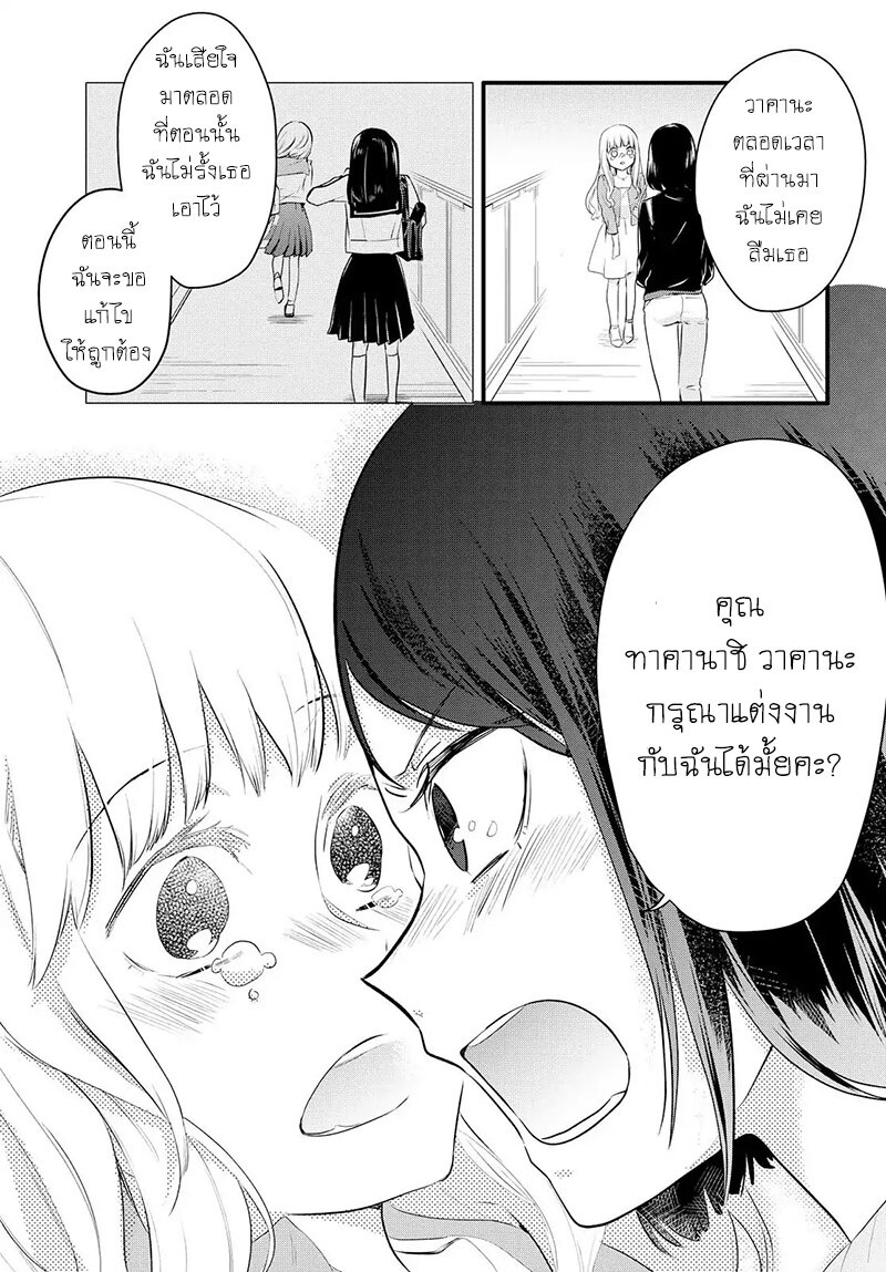 Yurikon-1_29.jpg